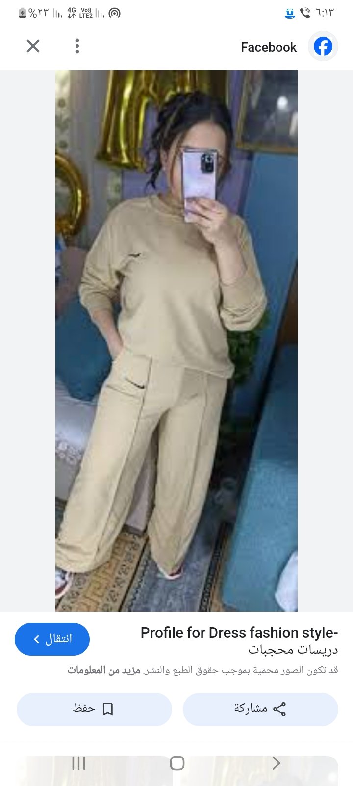 ترينج نايك سمر مليتون من مصنع S & M