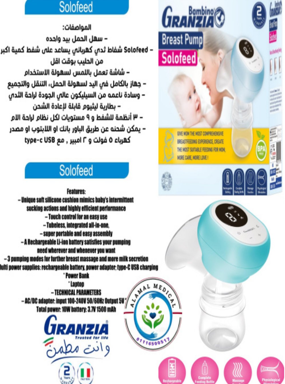 تأجير اجهزة تنفس صناعى مولدات اكسجين منزليه