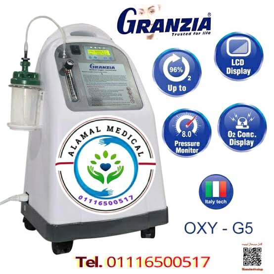 تأجير اجهزة تنفس صناعى مولدات اكسجين منزليه