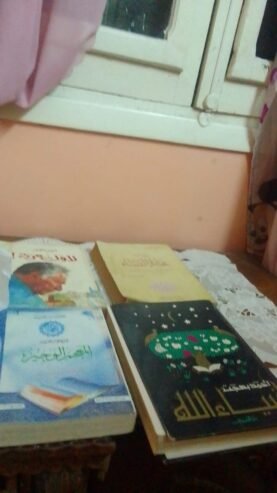 مجموعة من الكتب الدينية والمصاحف المختلفة