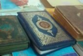 مجموعة من الكتب الدينية والمصاحف المختلفة