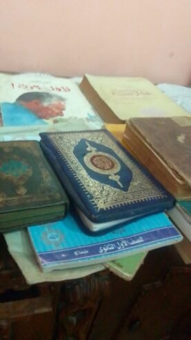 مجموعة من الكتب الدينية والمصاحف المختلفة