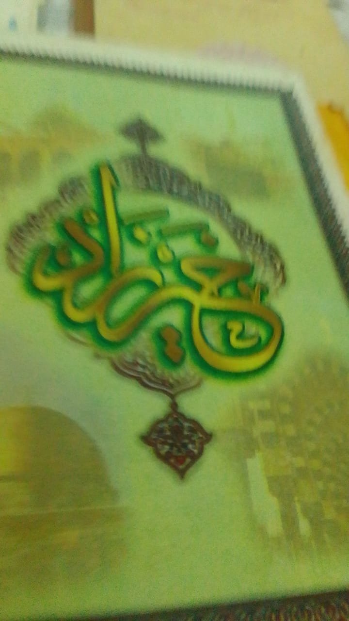 مجموعة من الكتب الدينية والمصاحف المختلفة