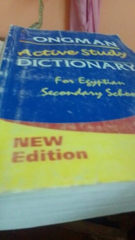 مجموعة كتب علمية وقواميس
