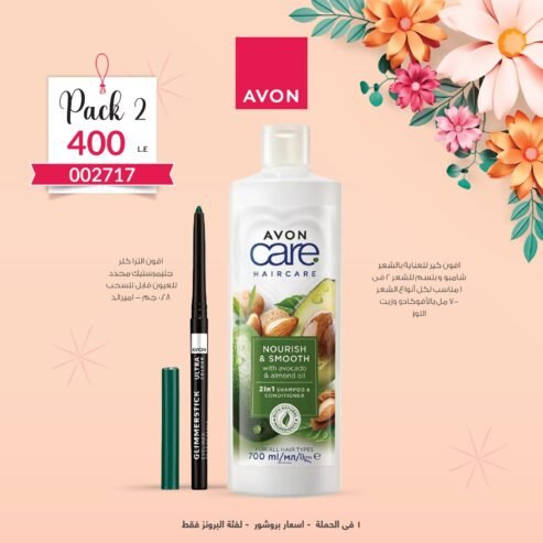 مجموعة إيفون كير