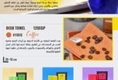 منتجات ايكواى