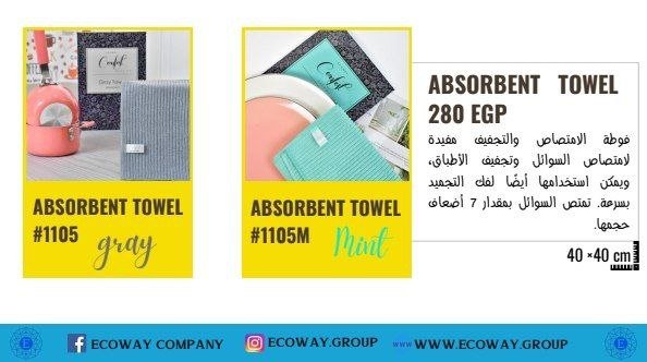 منتجات ايكواى