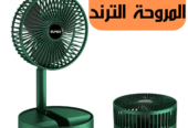 توصيل اون لاين